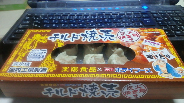 2017030820060000.jpg