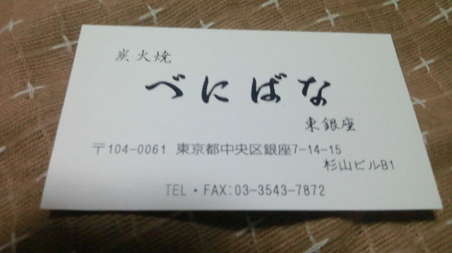 2017122020560000.jpg