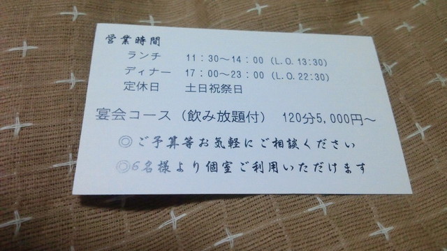 2017122020560001.jpg