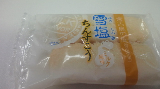 2019092516520000.jpg