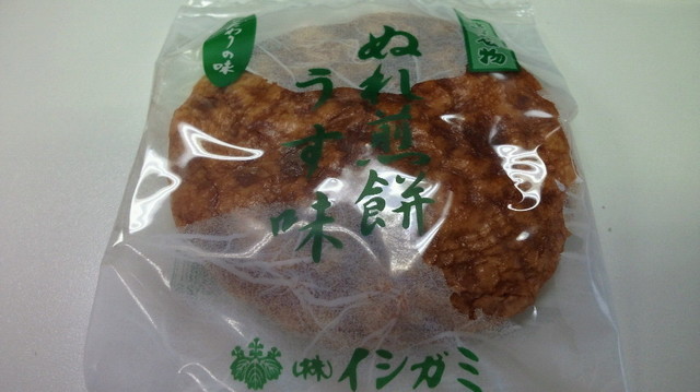 2019090514350000.jpg