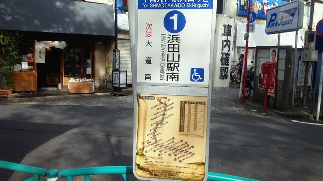 NEC_1298.JPG
