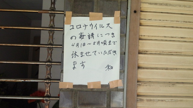 2020042511470000.jpg
