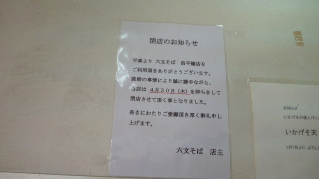 2020042511560000.jpg