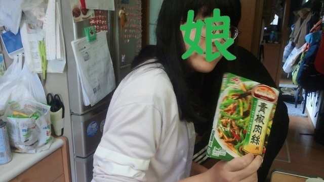 2020051011580000-1.jpg