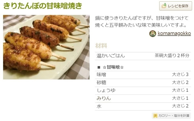 kiri.jpg