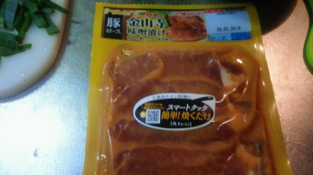 2020051019160000.jpg