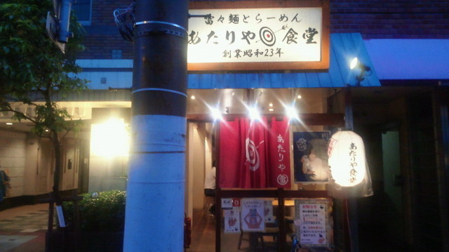 2020061118440000.jpg