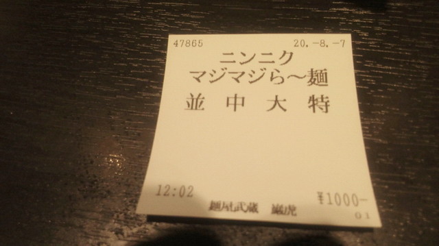 NEC_2183.JPG