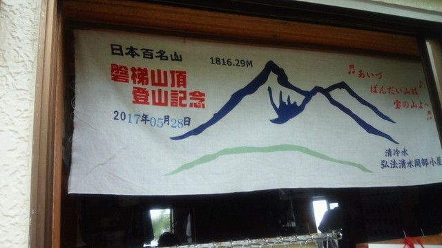 NEC_2351.JPG