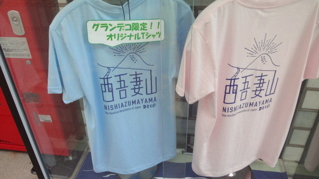 NEC_0079.JPG
