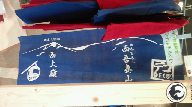 NEC_0077.JPG