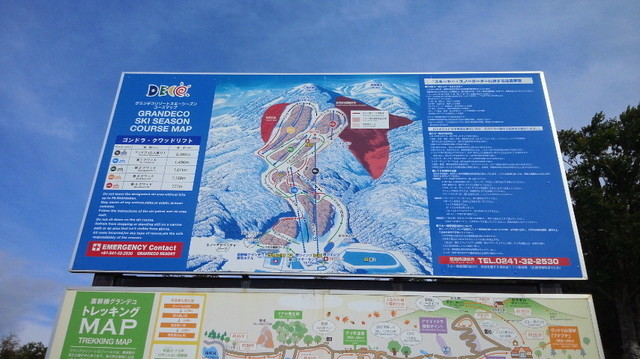 NEC_0070.JPG