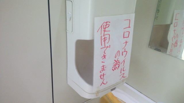 NEC_2878.JPG