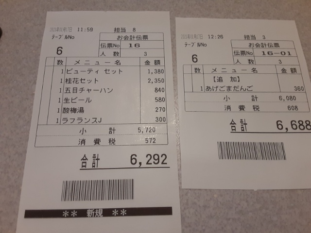 16108550742765.jpg