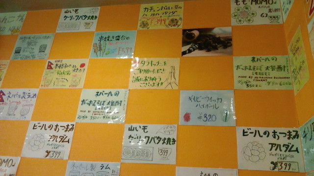 NEC_4995.JPG