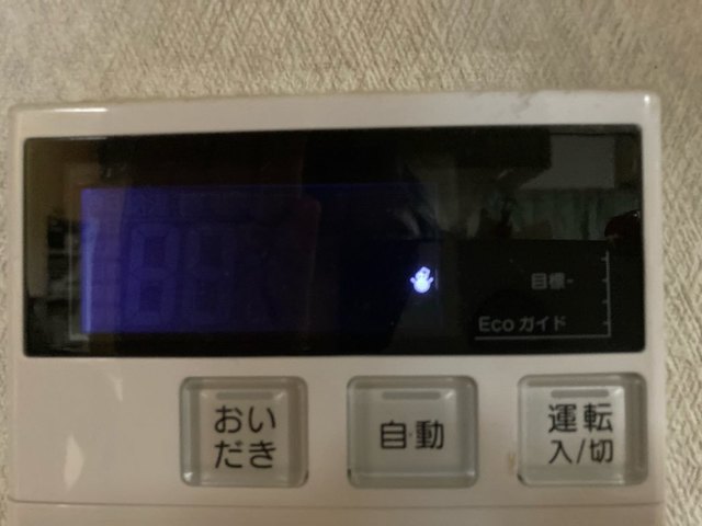 FPXR2323.JPG
