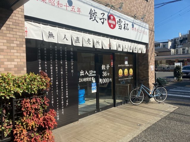 WUWL7838.JPG