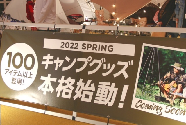 waku.jpg