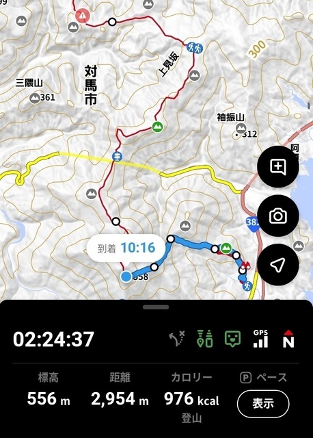 yama.jpg