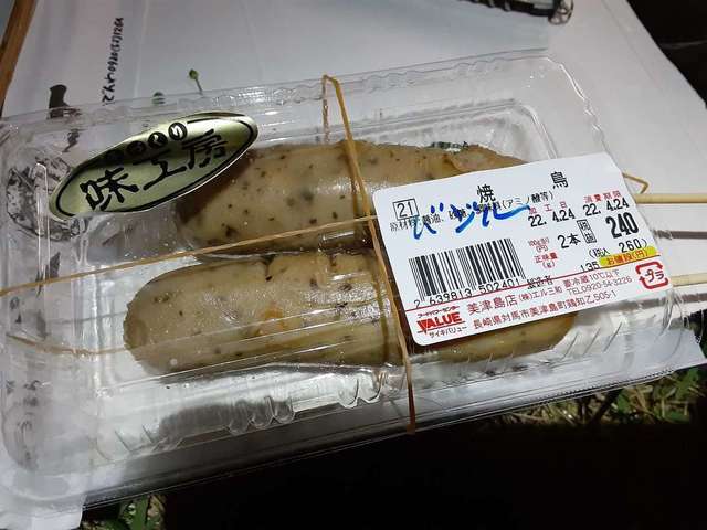 1650797049191.JPEG