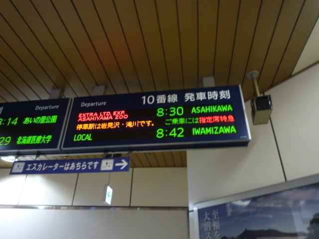 P1170102.JPG