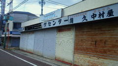 edo1.jpg