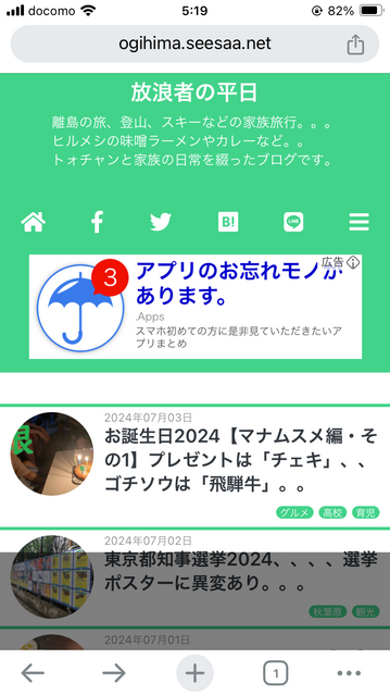 IMG_0754.PNG