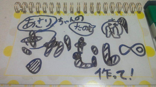 IMG_6924.PNG