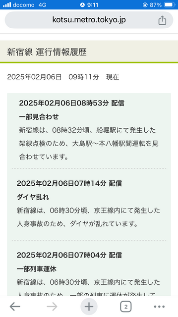 IMG_8469.PNG