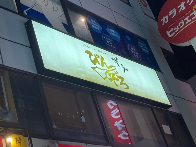 KPRV9310.JPG