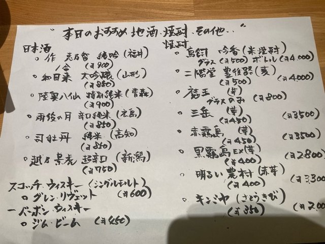 LINM8545.JPG