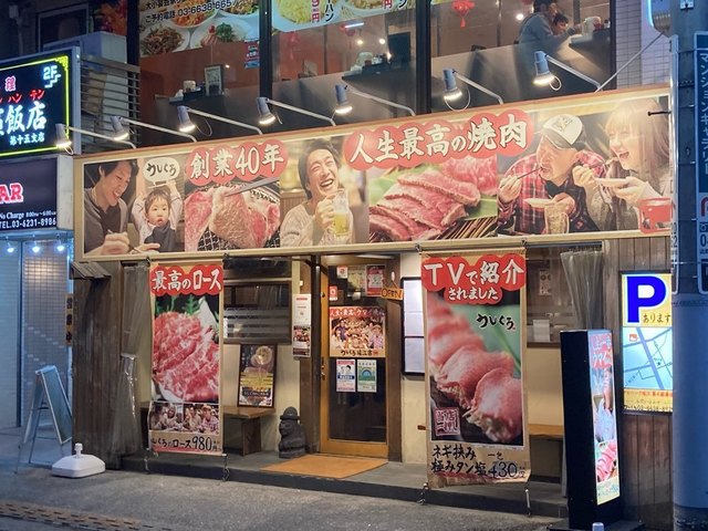 TTNV7316.JPG