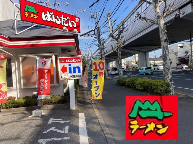 bandai.jpg