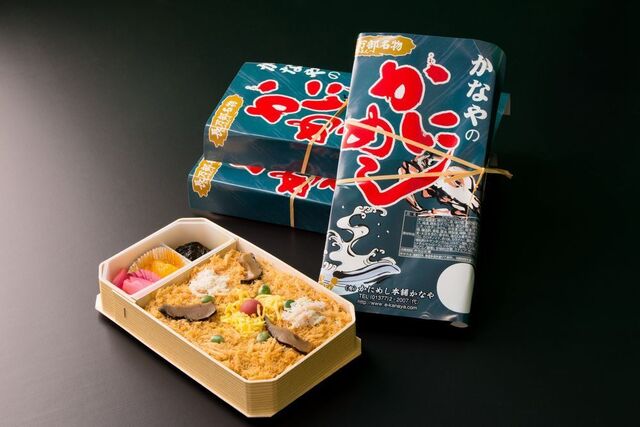 kani.jpg