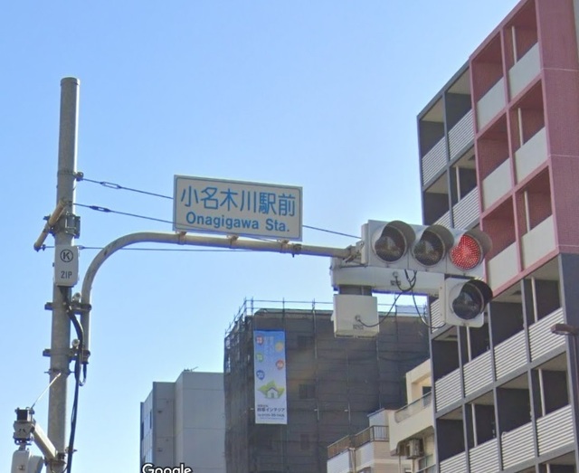 onagi.jpg
