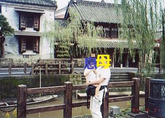 sawara.jpg