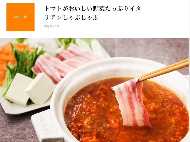 tomaita.jpg